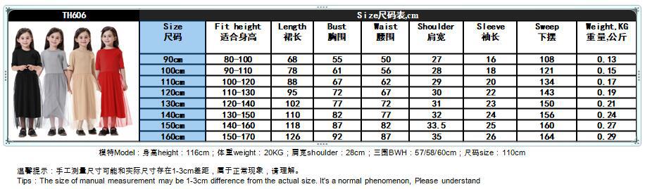 Middle East Solid Crew Neck Breathable High Elastic Muslim Islamic Kids Clothing Dress Girls Abaya (4) Middle East Solid Crew Neck Breathable High Elastic Muslim Islamic Kids Clothing Dress Girls Abaya (4)