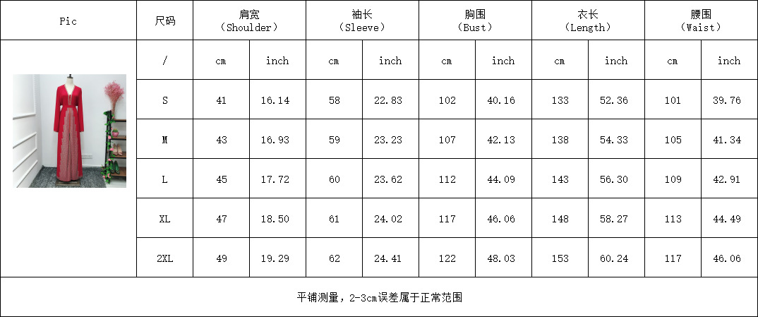 Modern Open Abaya Women Long Sleeves Red Party Wear Islamic Clothing Muslim Dresses (6) Modern Open Abaya Women Long Sleeves Red Party Wear Islamic Clothing Muslim Dresses (6)