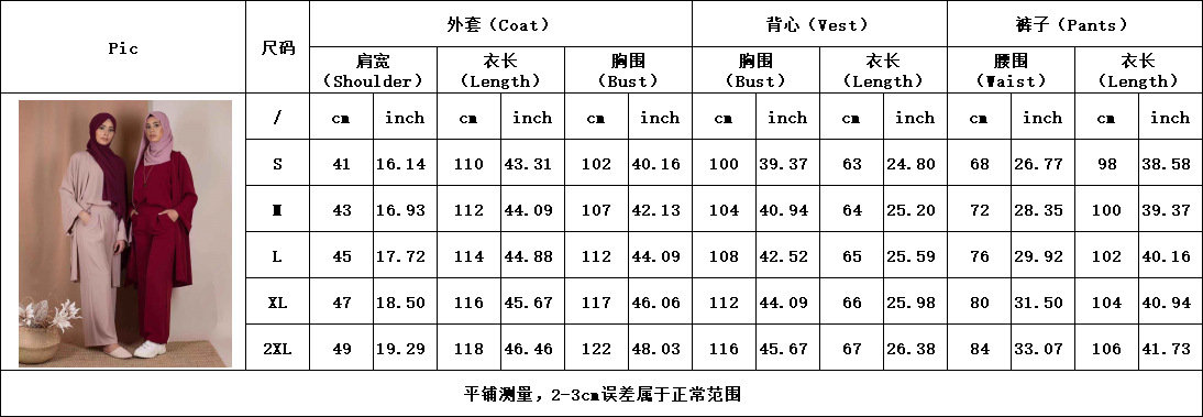 Latest Design Plain Chiffon Comfortable Women Suit High Quality Muslim Dresses Islamic Clothing (1) Latest Design Plain Chiffon Comfortable Women Suit High Quality Muslim Dresses Islamic Clothing (1)