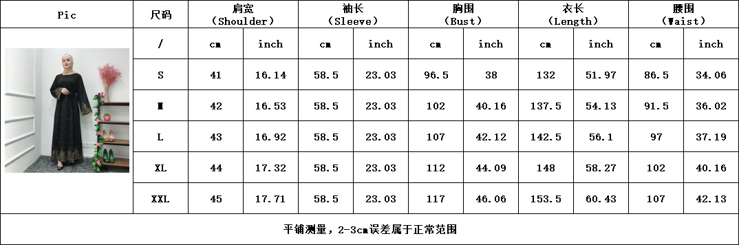 Fashion Luxury Muslim Dresses Elegant Turkey Middle East Kaftan Abaya Islamic Clothing (7)