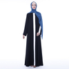 Matching Contrast Color Muslim Islamic Abaya Modest Dress 