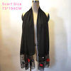 European And American Muslim Three-dimensional Flower Mesh Loose Lace Cardigan Robe without Headscarf