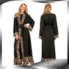 New Women's Leopard Print Stitching Fashion Abaya Kimono Cardigan Robe