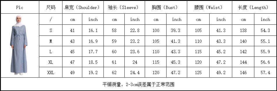 Wholesale Fashion Striped Summer Casual Pattern Popular Muslim Abaya Islamic Women Clothing (8)
