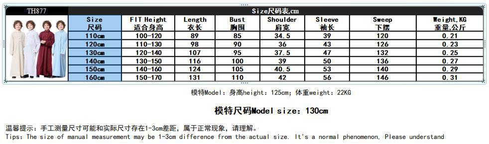 Wholesale High Neck Solid Breathable Long Sleeve Muslim Islamic Clothes Kids Clothing Boys Thobe (4)