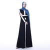 Matching Contrast Color Muslim Islamic Abaya Modest Dress 