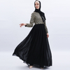Turkey Grid Mesh Sequins Muslim Islamic Abaya Modest Dress