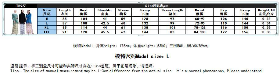 Malaysia Breathable Long Sleeve Muslim 2 Piece Sets Islamic Women Clothing Baju Kurung (3)