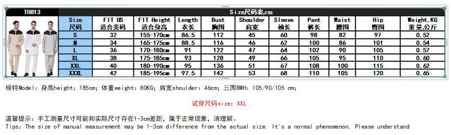 Modern Fabric Cotton Breathable Malaysia Adults Long Sleeve Islamic Muslim Men Baju Kurung (3)