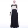 Elegant Color Matching Muslim Maxi Dress Islamic Women's Lace Dress Abaya