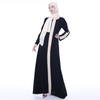 Matching Contrast Color Muslim Islamic Abaya Modest Dress 