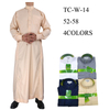High End Muslim Islamic Arabic Men's Wholesale Casual Robe Stand Collar Thobe