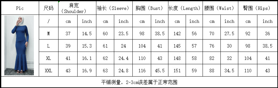 Wholesale Long Sleeves Fishtail Bottom Plain Skirts Maxi Long Dresses Spandex Under Abaya (3)