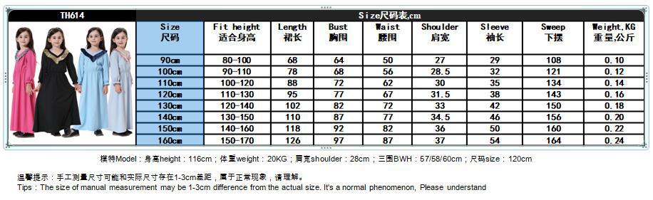 Wholesale Pakistani Elastic V-Neck Long Sleeves Muslim Islamic Kids Causal Clothing Dress Girls Abaya (4)