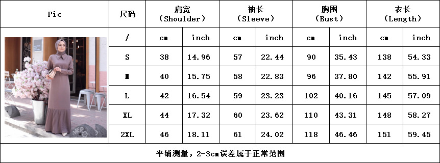 Excellent Pleated High Quality Simple Design Fashion Shirt Collar Muslim Dresses Women (7)
