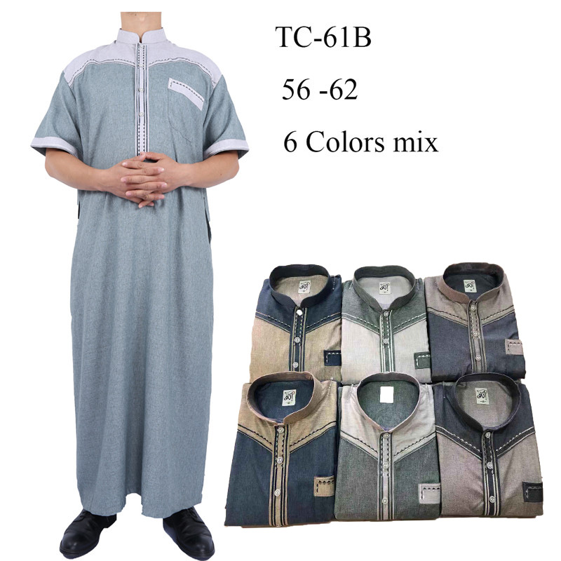Muslim Islamic Arabic Men's Wholesale Casual Robe Stand Collar Thobe