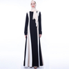 Ramadan Contrast Color Muslim Islamic Abaya Maxi Dress Modest Dress