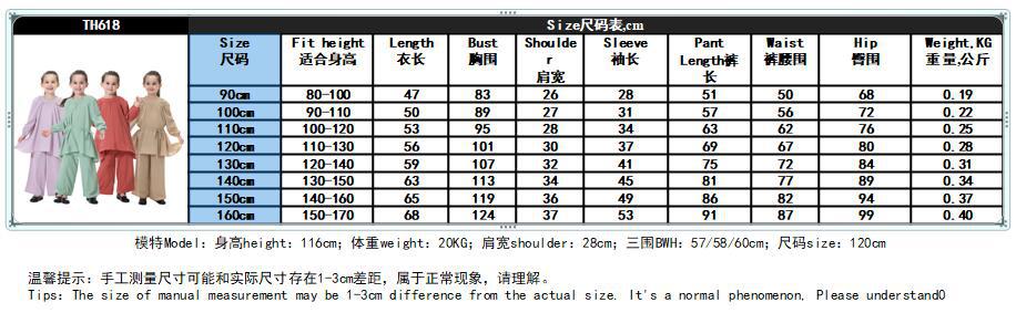 Long Sleeve Islamic Clothing Girls Harlan Pants Shirt Muslim Clothes Set For Kids (4)