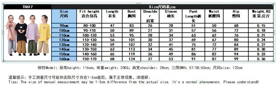 Pure Color Islamic Clothing 2 Pieces Set Muslims Kids Harlan Pants Shirt Clothes Set For Girls (4)