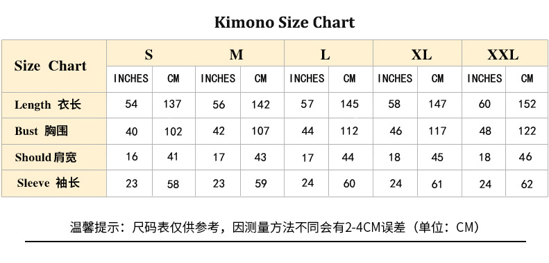 2021 New Leaf Print with Elegant Kimono Muslim Female Chiffon Stitching Cardigan (16)