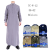Arabic Men's High End Muslim Islamic Wholesale Casual Robe Stand Collar Thobe