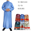 Casual Islamic Robe New Arabic Men's Wholesale Design 2022 Loose Muslim Thobe