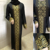  Dubai Caftan Burka Jalabiya Thobe Muslim Kimono Modest Arab Kaftan Jilbab 2022 Turkish Islamic Clothing Prayer Women Maxi Dress Abaya