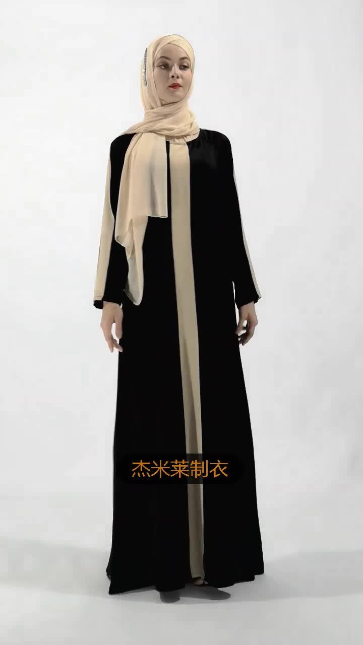 INS Summer New Style Simple Casual Fashion Long Skirt Muslim Women's Long-sleeved Dress Islamic Abaya