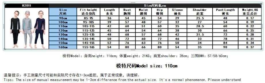 FREE SHIPPING Kids Split Swimsuit Floral Sleeve Three-Piece Islamic Muslim Swimsuit Swimwear (3)