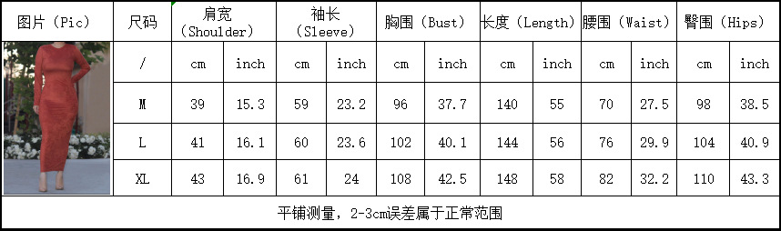 New Model Fashion Women Long Sleeves Bodycon Elegant Inner Dresses Islamic Clothing (6)