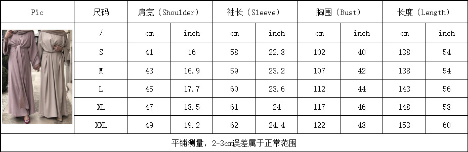 Malaysia Muslim Dresses Women Islamic Clothing Wholesale Factory Directly Plain Abaya (7)