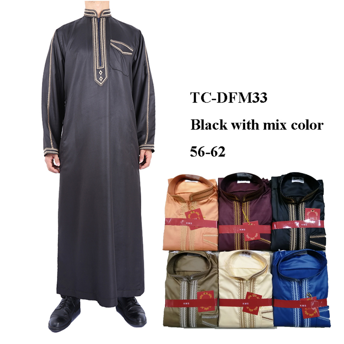 2022 New Arabic Design Casual Men's Muslim Islamic Wholesale Robe Thobe