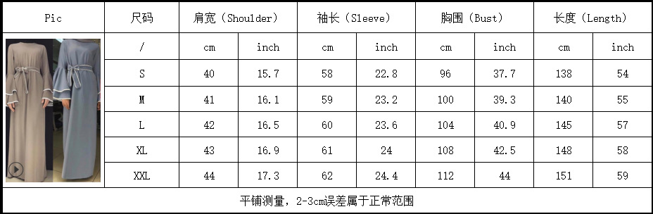 Arabic New Design Middle East Plain Color Belt Women Abaya Muslim Dresses Islamic Clothing (7)