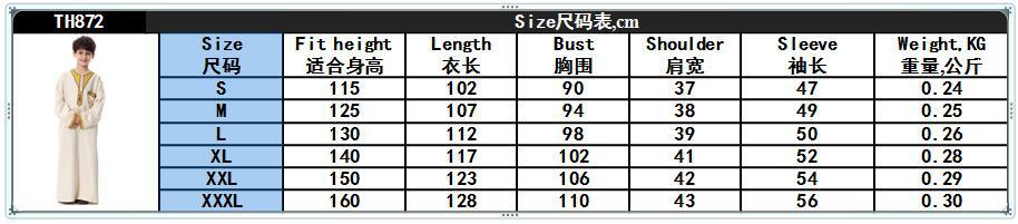 Wholesale Modest Arab Boy Childrens Clothing Thobe IslamiscMale Shirt Long Sleeve Abaya (4)