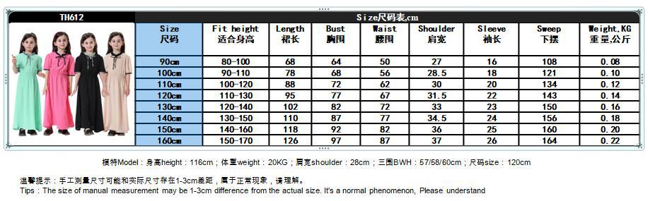 Solid Color Crew Neck Breathable High Elastic Muslim Islamic Kids Clothing Dress Girls Abaya (4)
