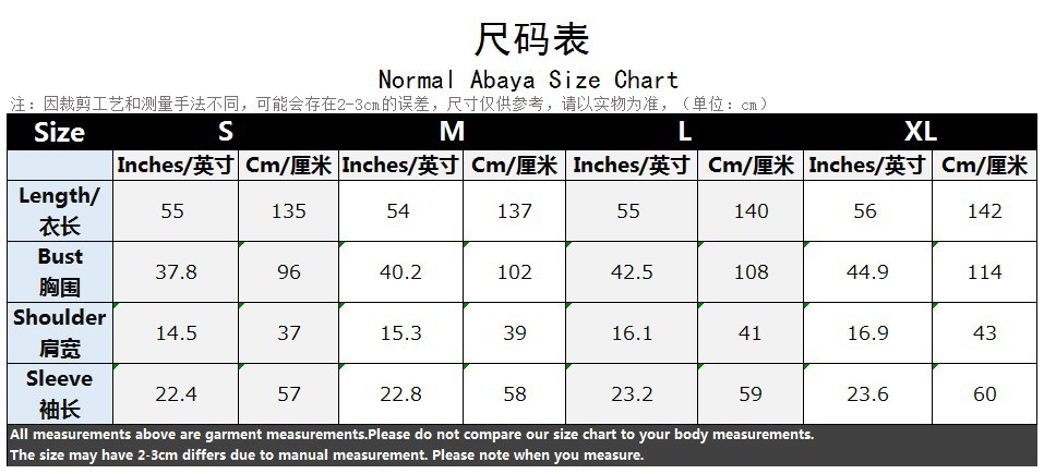 Basic Long-sleeved Inner Dress Cotton Solid Color Modest Abaya Maxi Dress (1)