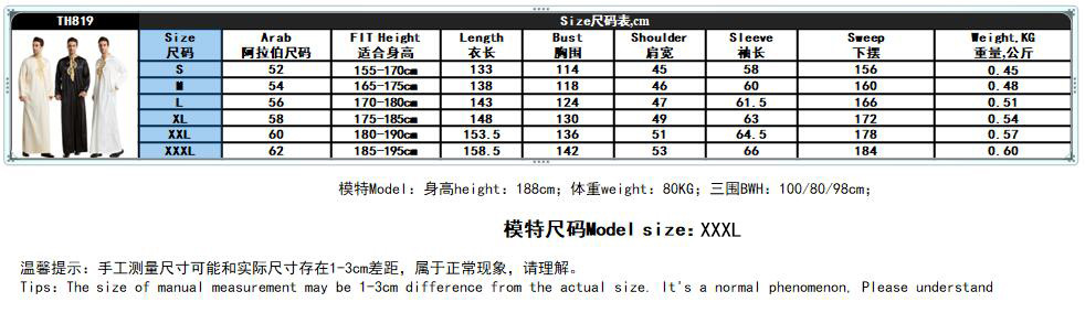 Jubba Adults Stand Collar Embroidered Cotton Black Long Sleeve Solid Muslim Islamic Clothing Men Thobe (2)