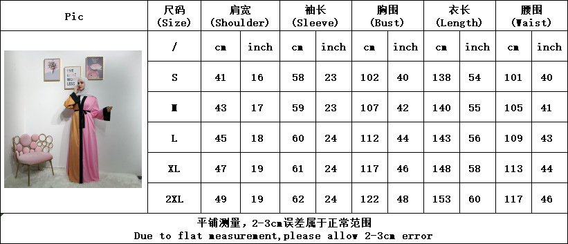 Dubai Wholesale Color Robes Islamic Clothing Kimono Abaya Front Open Muslim Dresses (7)