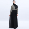 Turkey Grid Mesh Sequins Muslim Islamic Abaya Modest Dress