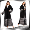 European And American Fashion Muslim Robe Nida Nida Mesh Sequin Stitching Loose Lace Long-sleeved Cardigan