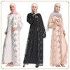 Middle East Lace Modest Muslim Islamic Open Abaya Kimono