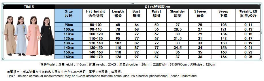 Wholesale Round Neck Long Sleeves Trumpet Cuff Muslim Islamic Kids Causal Clothing Dress Girls Abaya (4)