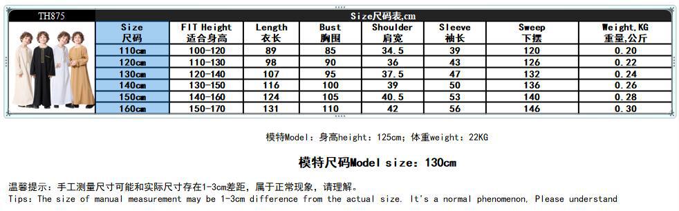 Arab Wholesale Crew Neck Embroidered Breathable Long Sleeve Muslim Islamic Kids Clothing Boys Thobe (4)