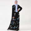 Floral Embroidery Flower Tulle Opened Open Cardigan Abaya Muslim Islamic Abaya