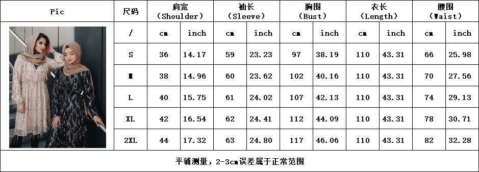Elegant Design Tassels Egyptian Islamic Clothing Abaya Party Wear Evening Muslim Fashion Dresses (11)
