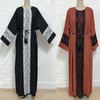 Morocco 2022 Turkish Arab Muslim Dubai Kimono Burka Islamic Clothing Modest Bat Sleeve Caftan Thobe Jalabiya Kaftan Abaya Prayer Women Maxi Dress Abaya