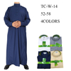 High End Muslim Islamic Arabic Men's Wholesale Casual Robe Stand Collar Thobe
