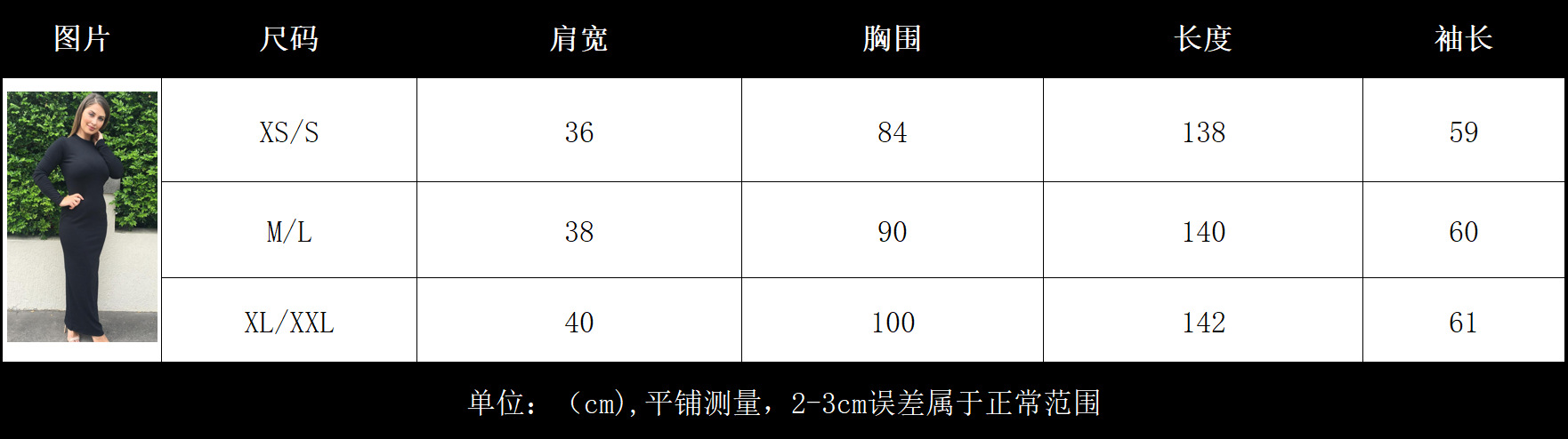 Round Neck Long Sleeves Bodycon Casual Dresses Simple Design Islamic Clothing (1)