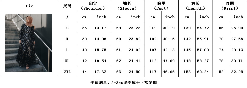 Elegant Design Tassels Egyptian Islamic Clothing Abaya Party Wear Evening Muslim Fashion Dresses (10)