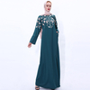 Ramadan New Embroidery Dress Retro A-line Slim Front Zipper Muslim Robe Female Abaya